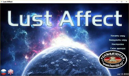 Lust Affect [v.0.992] [2017/PC/RUS/MULTI] Uncen