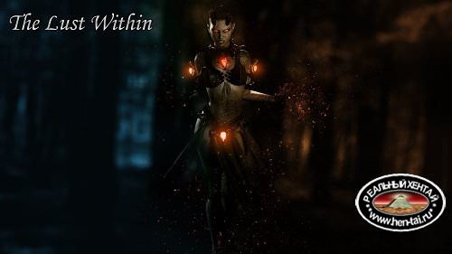 THE LUST WITHIN [V.0.1.0] (2017) (RUS) [REN'PY]