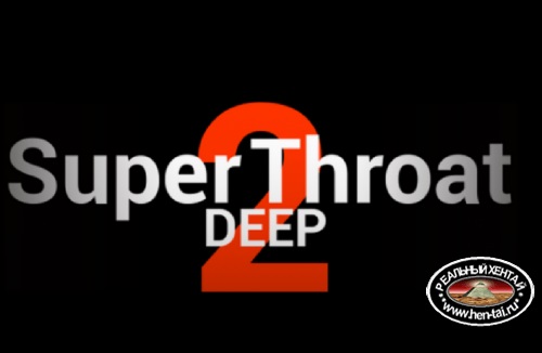 Super DeepThroat 2 [v.0.1.0] (2017/PC/ENG)