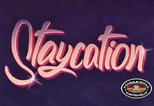 Staycation [v.0.3.0]  [2018/PC/RUS] Uncen