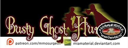 Busty Ghost Hunters (2018/ENG) Busty Ghost Hunters (2018/ENG)