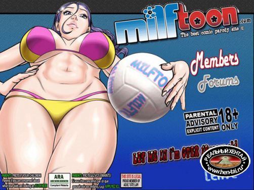 Milftoon Pack (January 2018)