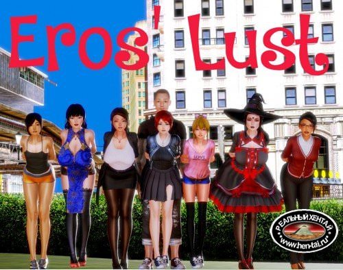 Eros' Lust  [v.0.2 ] (2018/PC/ENG)