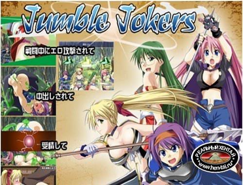 Jumble Jokers [Ver.1.05] (2016/PC/Japan)