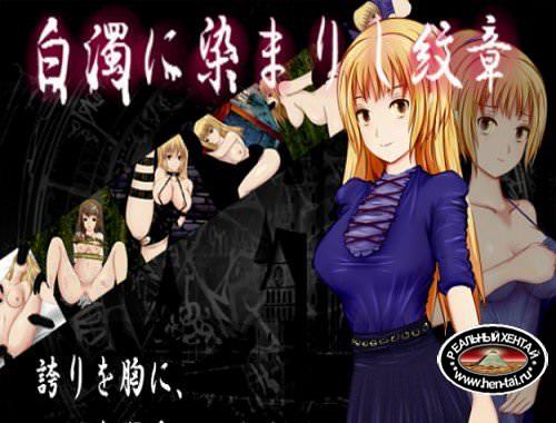 Nebulum Crest (2016/PC/Japan) Nebulum Crest (2016/PC/Japan)