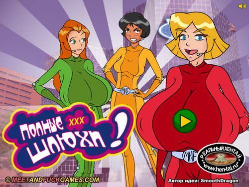 Totally Sluts (meetandfuck games) Totally Sluts (meetandfuck games)