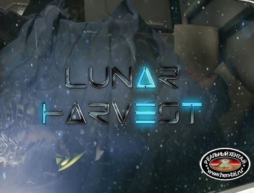 Aeon X - Lunar Harvest Aeon X - Lunar Harvest
