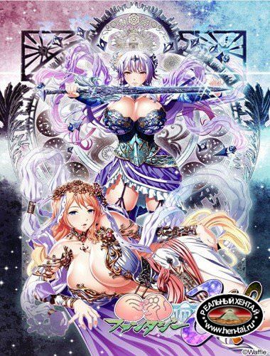 Kyonyuu Fantasy 3 if (2017/PC/Japan) Kyonyuu Fantasy 3 if (2017/PC/Japan)