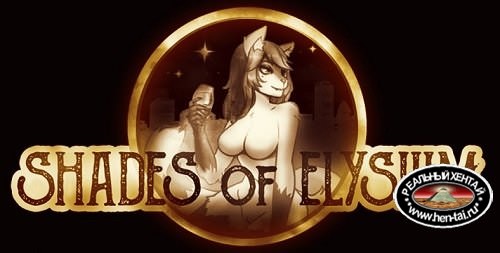 Shades Of Elysium [v.1.5.1 Pre-Alpha][2018/PC/ENG] Uncen