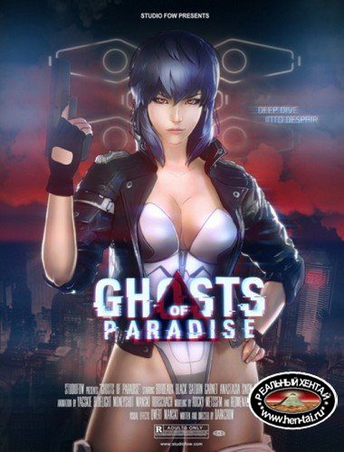 Ghosts of Paradise