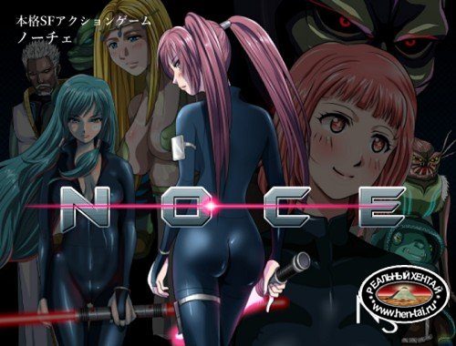 NOCE (2018/PC/Japan)