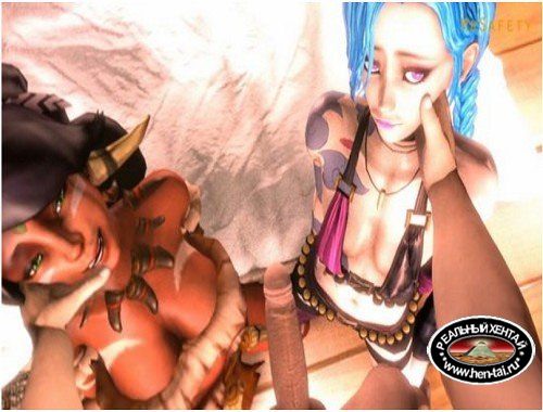 Legendary Threesome (League of Legends)