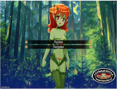 Sweet fantasy (2017/PC/RUS/ENG)