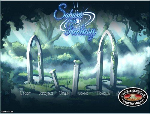 Sakura Fantasy (2915/PC/RUS/ENG)