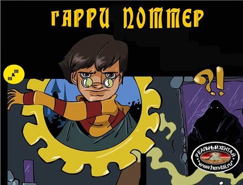 Harry Potter