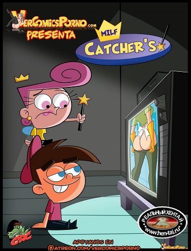Milf Catcher’s (Fairly OddParents)