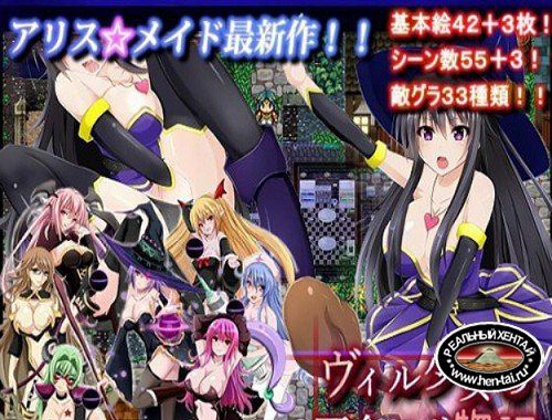 Yuri Monogatari of Yuri Girl's Lily [Ver.1.09] (2017/PC/Japan)