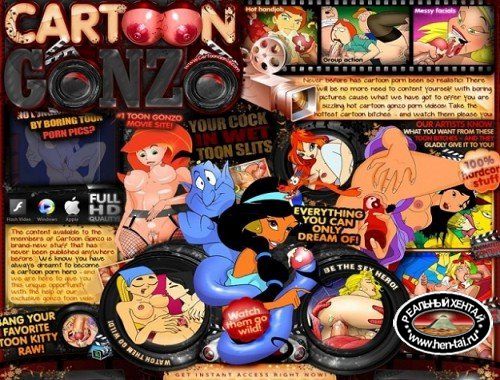 Сборник мультфильмов от CartoonGonzo. Сборник мультфильмов от CartoonGonzo.