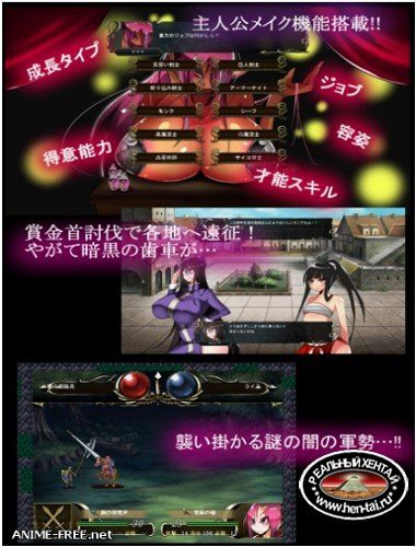 Witch Knights Saga [Ver.1.53+1.54] (2016/PC/Japan)