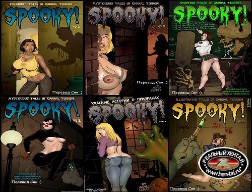 Spooky