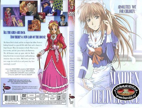 Hinadori no Saezuri / Девица по вызову. Hinadori no Saezuri / Девица по вызову.