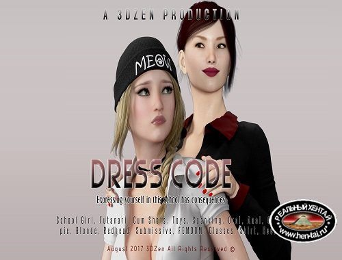 Dress Code Dress Code
