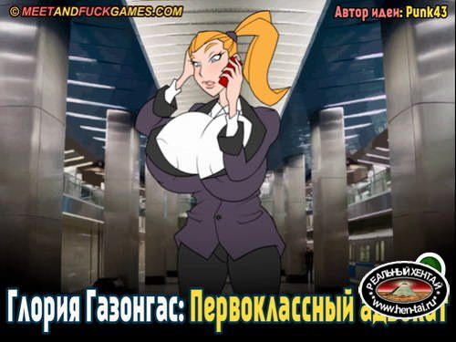 Gloria Gazongas: Ace Attorney (meetandfuck)