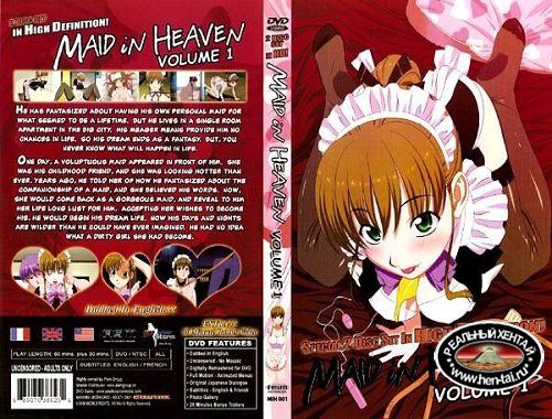 Maid in Heaven / Горничная в раю. Maid in Heaven / Горничная в раю.