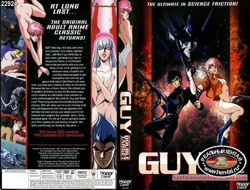 Guy: Double Target / Гай: Двойная мишень Guy: Double Target / Гай: Двойная мишень