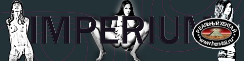 Imperium Fan Remake [v.0.4 Fix1] [2018/PC/ENG] Uncen