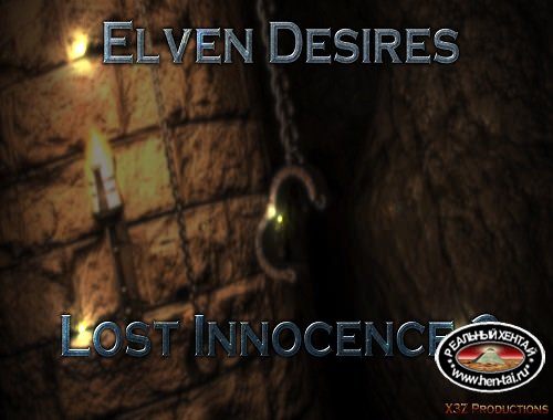 Lost Innocence 3