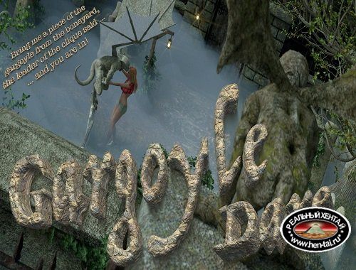 Gargoyle Dare