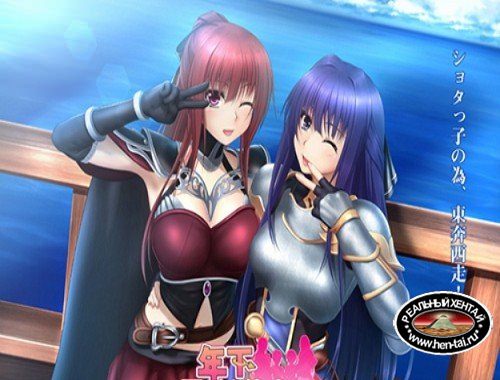 Abductress ~ Elder Girls Snatch Young Prey (2017/PC/Japan)