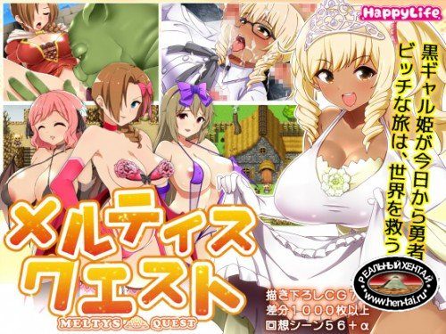 Квест Мелтис / Meltys Quest  [  v.1.10f + CG] (2018/PC/RUS/ENG)