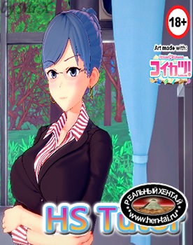 HS Tutor  [  v.0.10.0 ] (2018/PC/ENG)