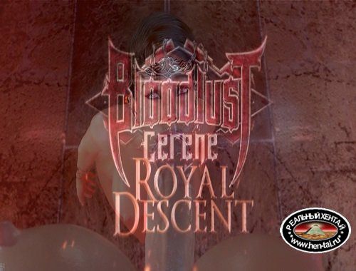 Bloodlust Cerene - Royal Descent Survey. Bloodlust Cerene - Royal Descent Survey.