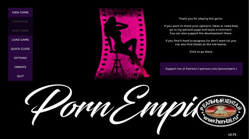 Porn Empire [v.0.77][2018/PC/ENG] Uncen