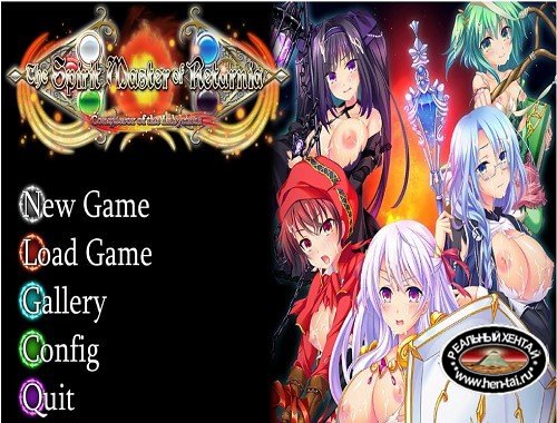The Spirit Master of Retarnia (2017-2018/PC/ENG/Japan) The Spirit Master of Retarnia (2017-2018/PC/ENG/Japan)