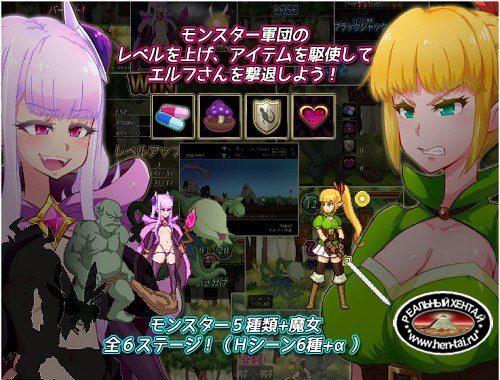 Feisty For An Elf (2016/PC/Japan) Feisty For An Elf (2016/PC/Japan)