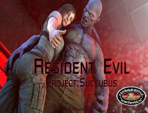 Resident Evil - Project Succubus.