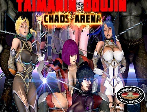 Taimanin Doujin. Chaos Arena (Episode 2) Taimanin Doujin. Chaos Arena (Episode 2)
