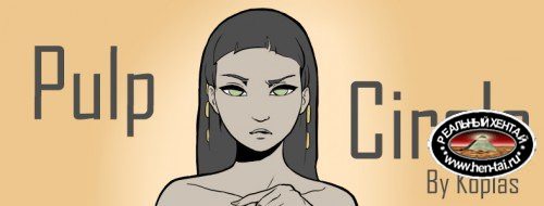 Pulp Circle  [ v.0.5.1] (2018/PC/ENG)