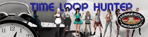 Time Loop Hunter  [ v.0.35.20 ] (2018/PC/ENG)
