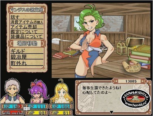 Dungeon of erotic master [Ver.1.10] (2018/PC/Japan)