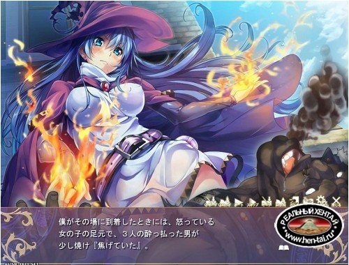 Grimoire no Shisho (2013/PC/Japan)
