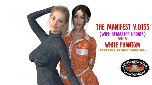 The Manifest  [ v.0.160 + walkthrough ] (2018/PC/ENG)