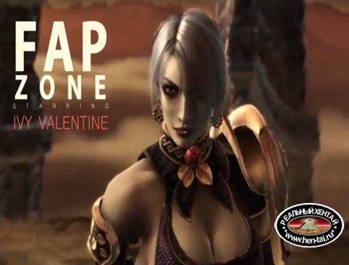 FapZone Ivy Valentine (Soul Calibur IV) FapZone Ivy Valentine (Soul Calibur IV)