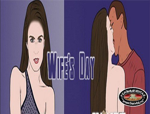 Wife's Day [Ver.0.2] (2018/PC/RUS/ENG)