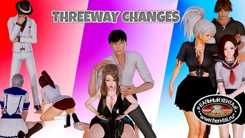 Трехходовые изменения / Threeway Changes [v.0.2b][2018/PC/ENG] Uncen