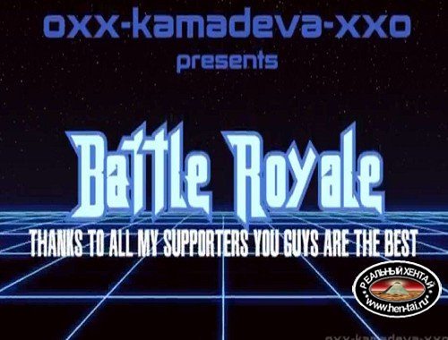 Mass Effect - Battie Royle